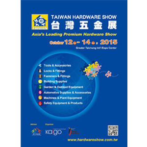 Taiwan's THTMA to Attend THS 2015 in Central Taiwan</h2>