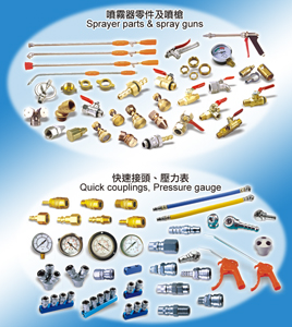 Fwu Yih Brass Enterprise Co., Ltd.</h2><p class='subtitle'>Brass connectors, ball valves, various copper parts</p>