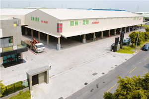 Chien Hsin Metal Industry Co., Ltd.</h2><p class='subtitle'>Threaded rebar couplers, friction-welding rebar couplers, hydraulic-grip rebar couplers, MTB rebar couplers.</p>